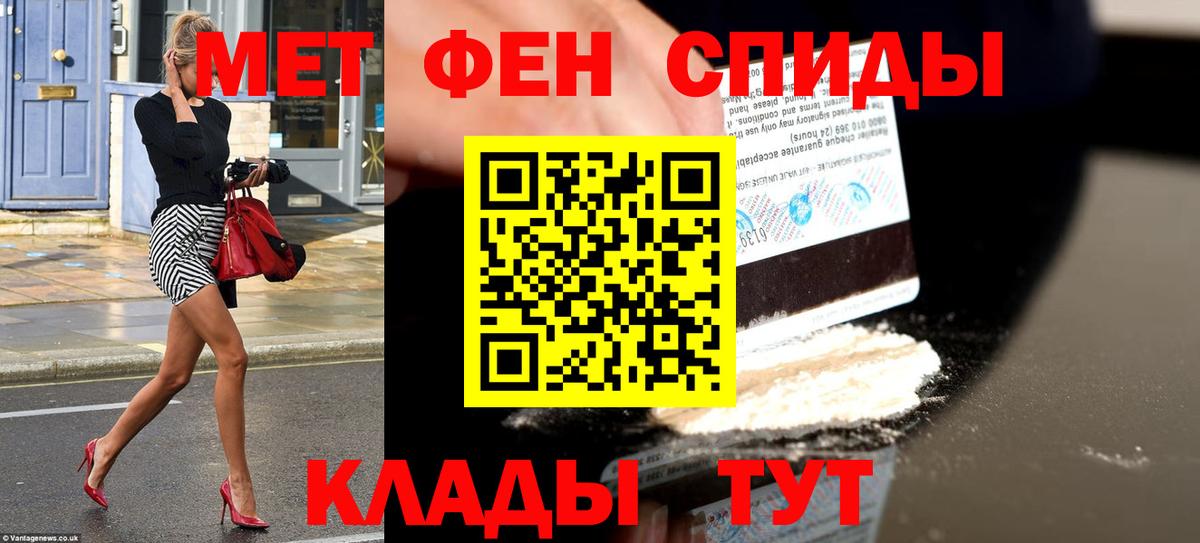 Amphetamine  Вход с VPN  Ревда  Amphetamine VHQ  Amphetamine 