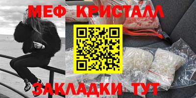 альфа пвп Пугачёв
