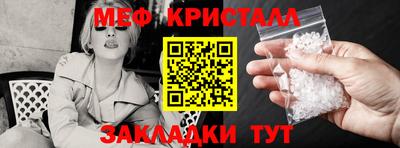 альфа пвп Пугачёв