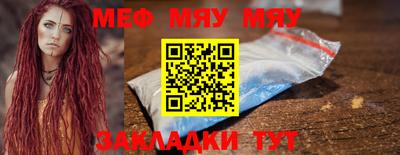 альфа пвп Пугачёв