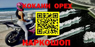 героин Пушкино