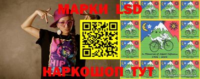 марки nbome Пыть-Ях
