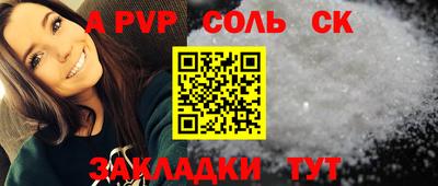 героин Пушкино