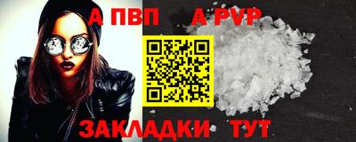 марки nbome Пыть-Ях