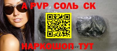 марки nbome Пыть-Ях