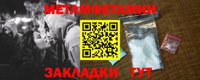 альфа пвп Пугачёв