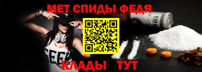 альфа пвп Пугачёв
