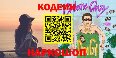альфа пвп Пугачёв