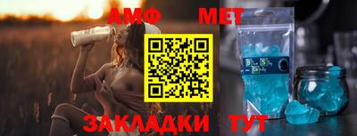 альфа пвп Пугачёв