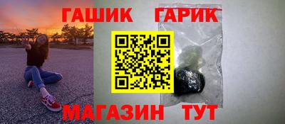 героин Пушкино