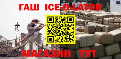 альфа пвп Пугачёв