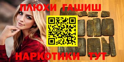 героин Пушкино