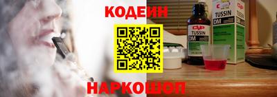альфа пвп Пугачёв