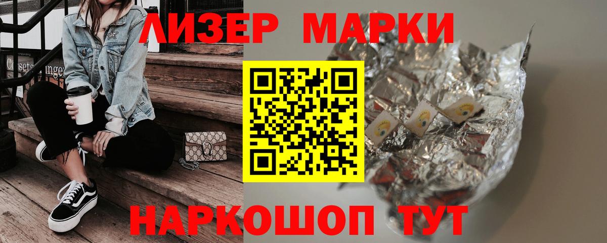 Ревда  ЛСД экстази кислота  Лсд 25 экстази  Вход с VPN 