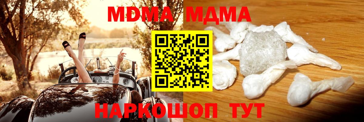 МДМА VHQ Ревда