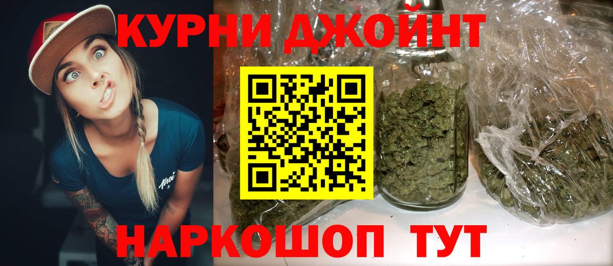 АМФЕТАМИН Ревда