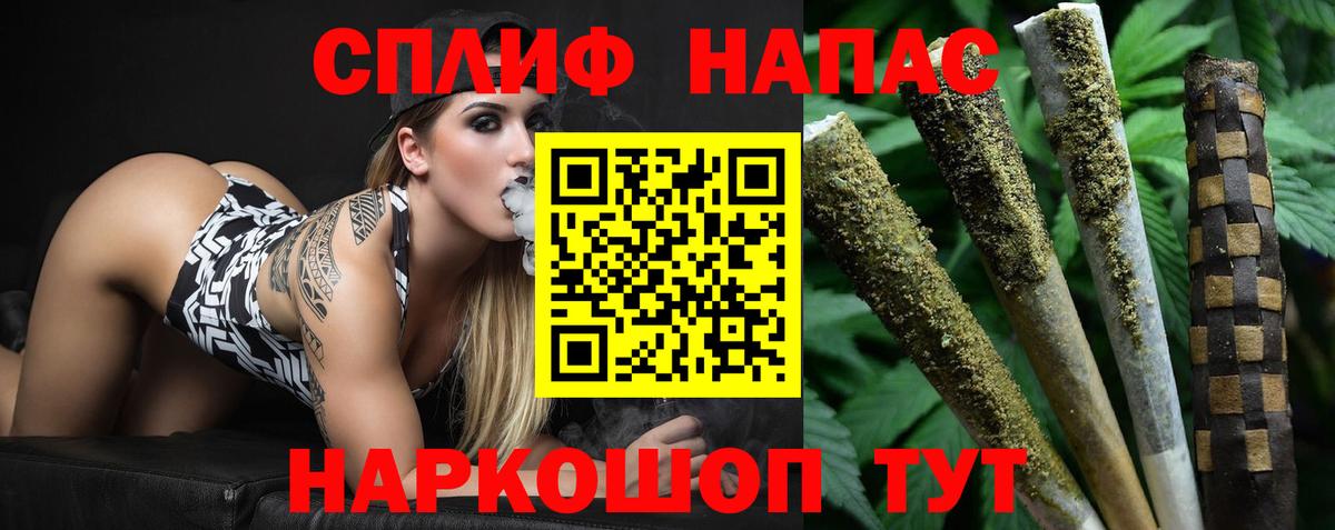 Марихуана марихуана  Марихуана LSD WEED  Ревда  Вход с VPN 
