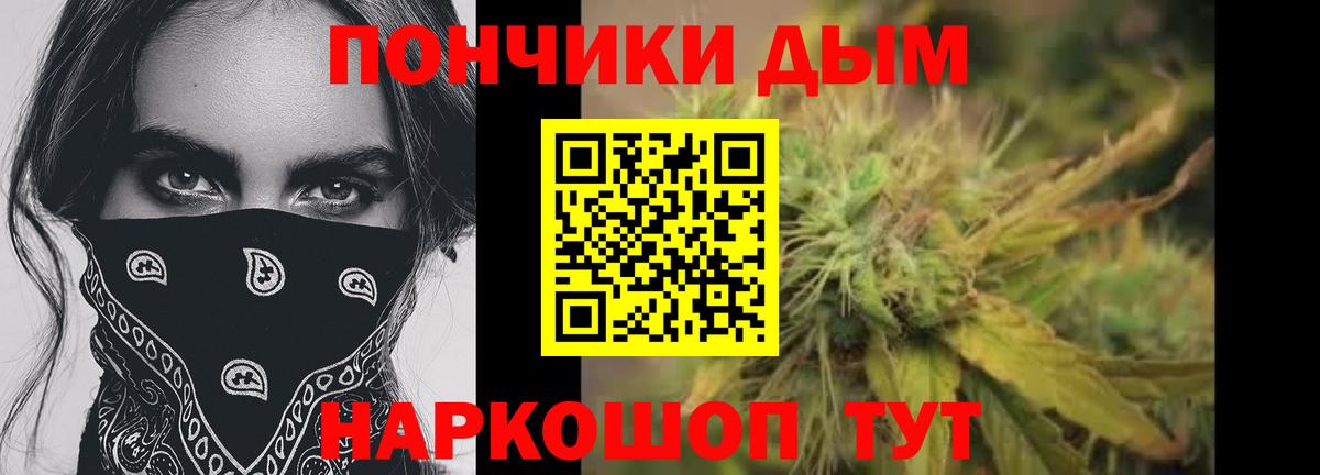 Бошки марихуана OG Kush Ревда